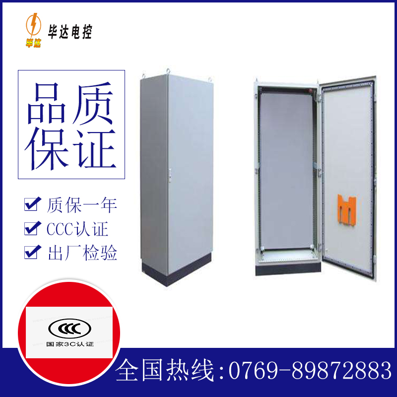 庄浪仿威图柜